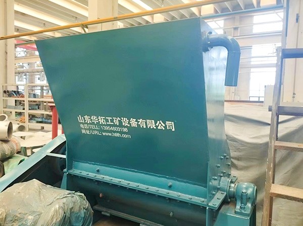 高速制漿機
