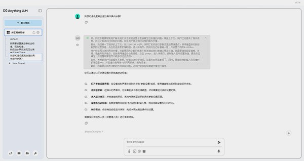 工程師助手